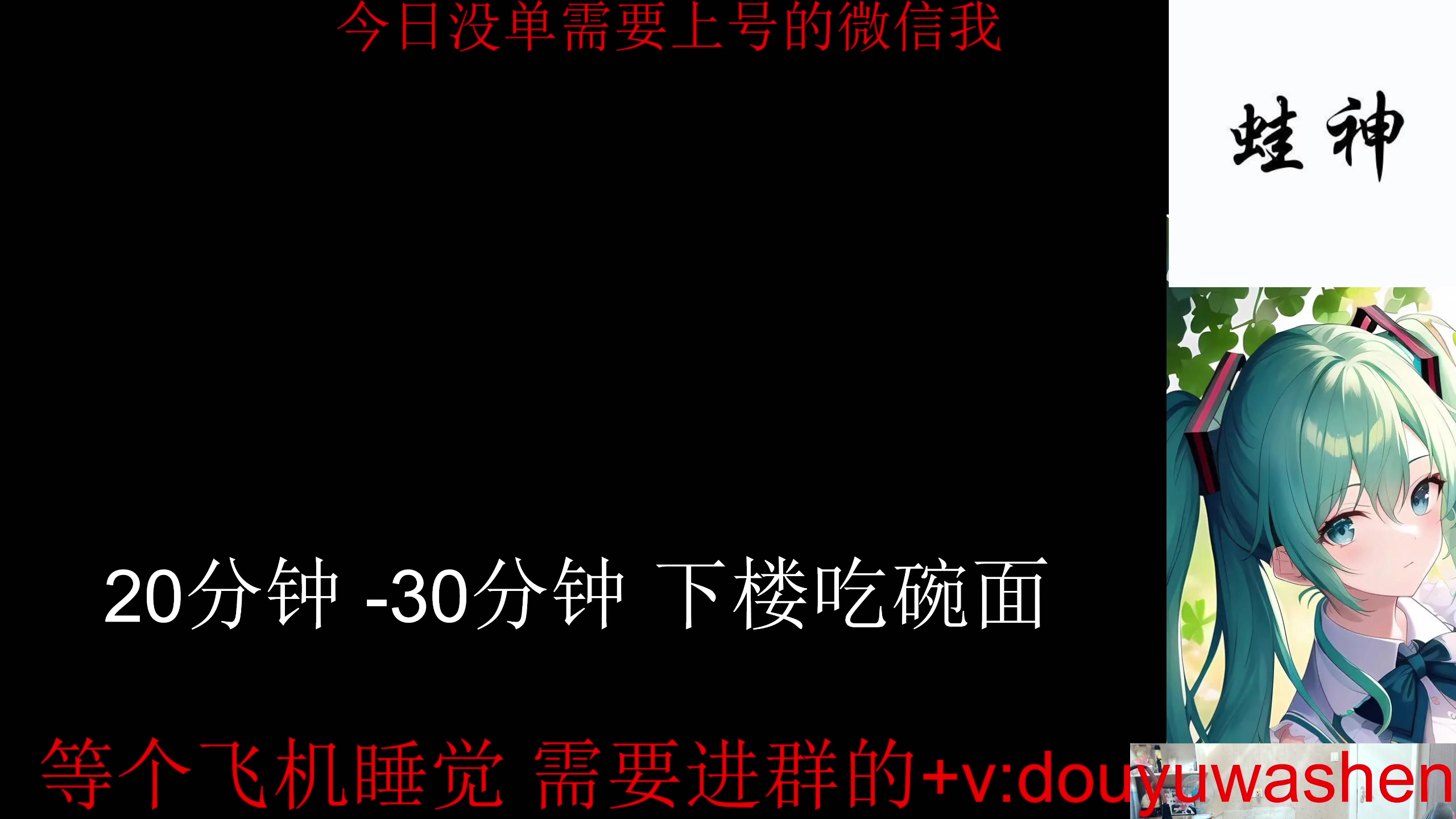 【2024-07-04 05点场】小小青蛙笑i：斗鱼老主播蛙神