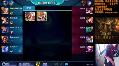 蛙神：1V9仅此而已！ 2017-05-20 18点场