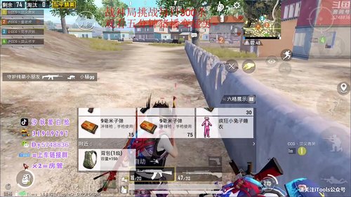 战神局游图CCG团队挑战每日300杀 2020-02-06 08点场