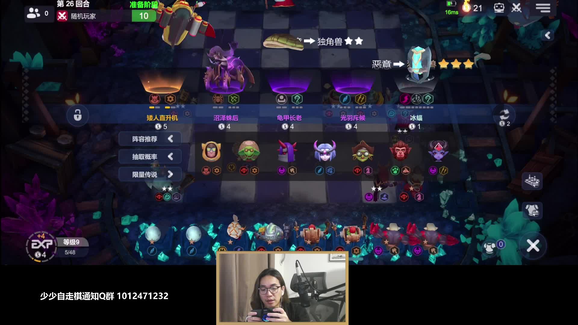 【2021-07-15 00点场】主任5748：宠粉时间！