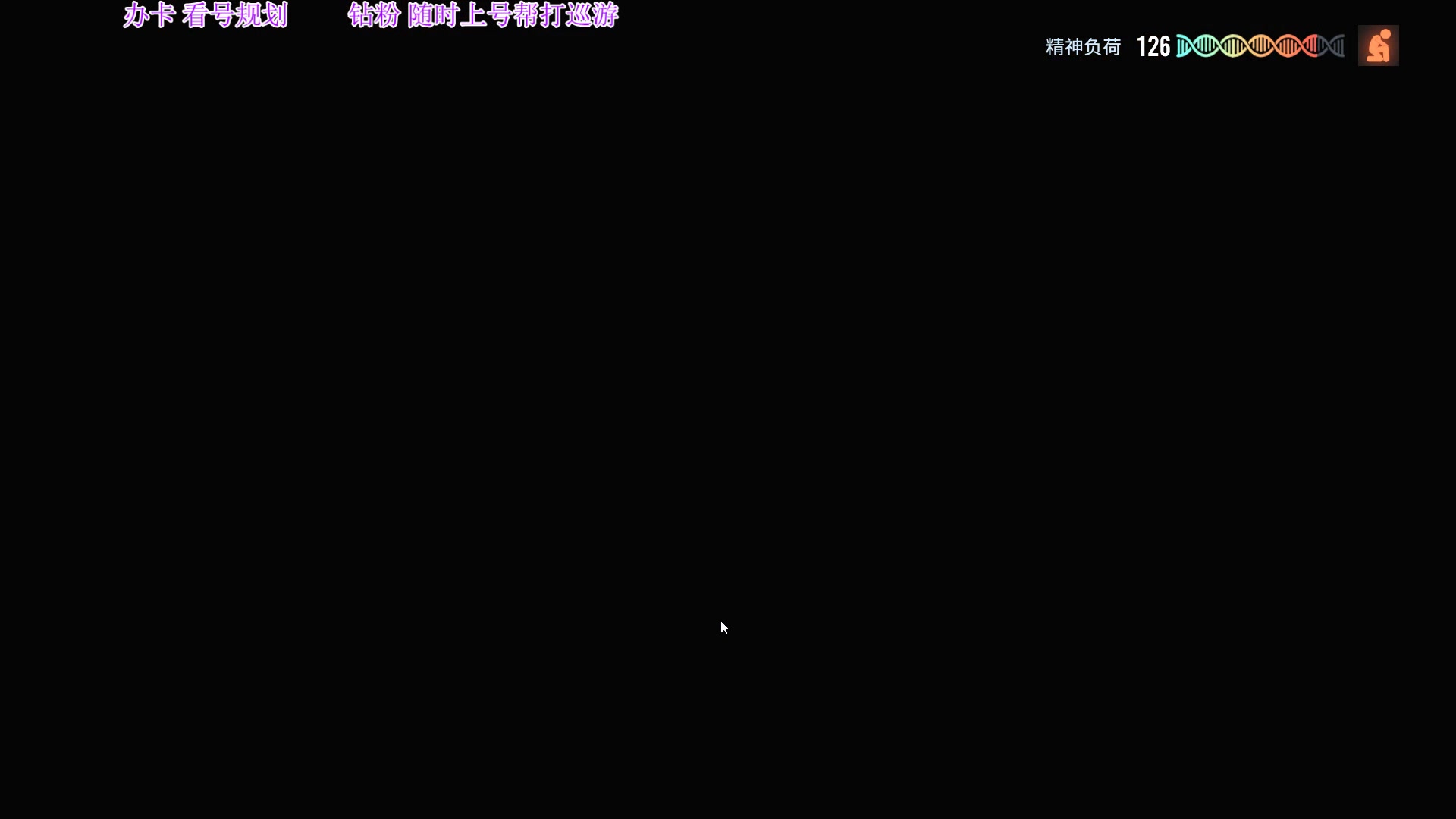 【2024-01-21 16点场】主播老面：欢迎萌新，漫巡，看号