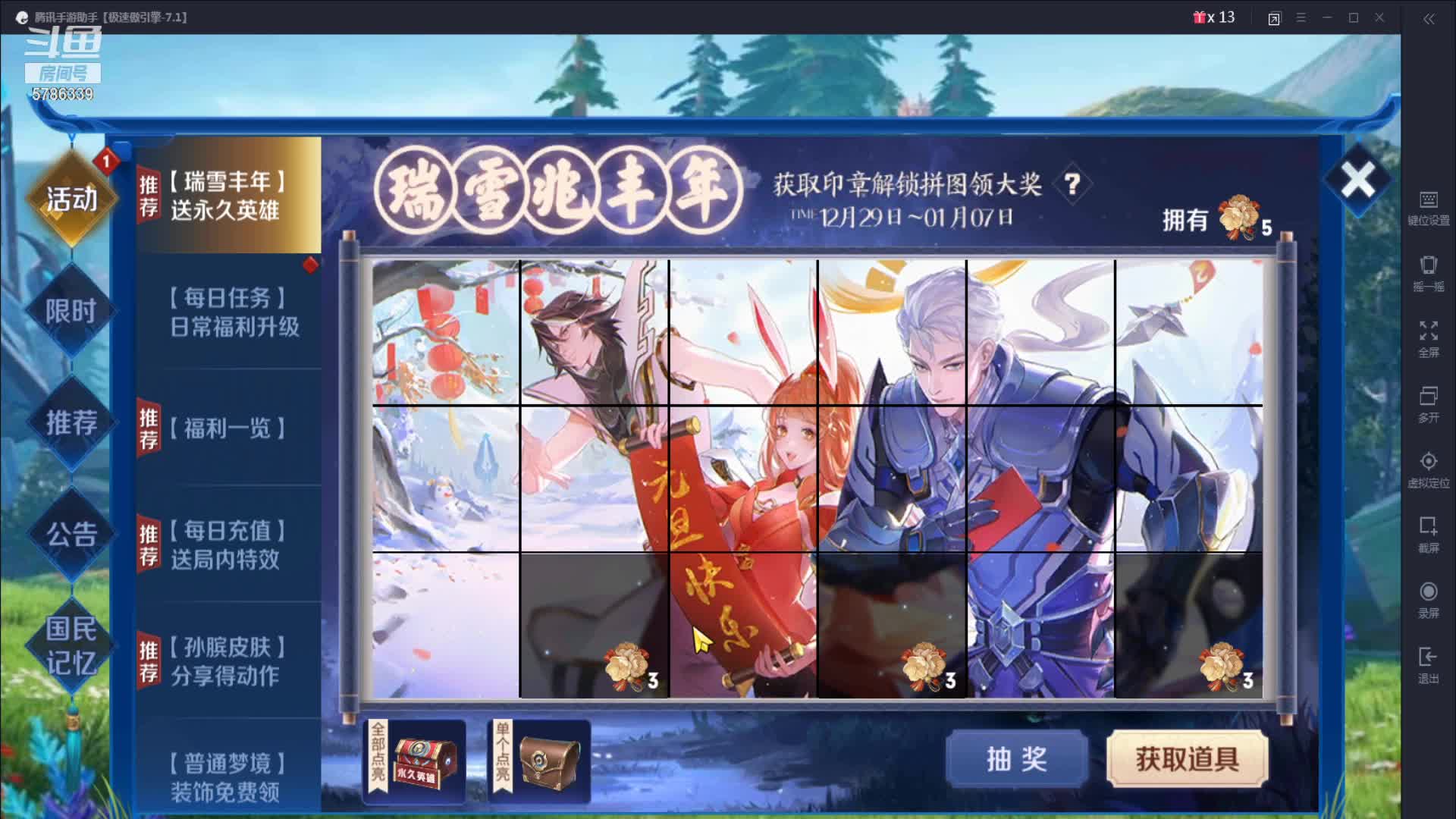 【2021-01-04 11点场】物起文化夫夫：万场手柄关羽，希望大家多提意见