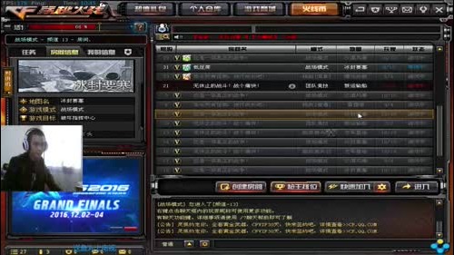 庞臭臭:  没有掌声就自己谢幕。 2017-01-08 10点场