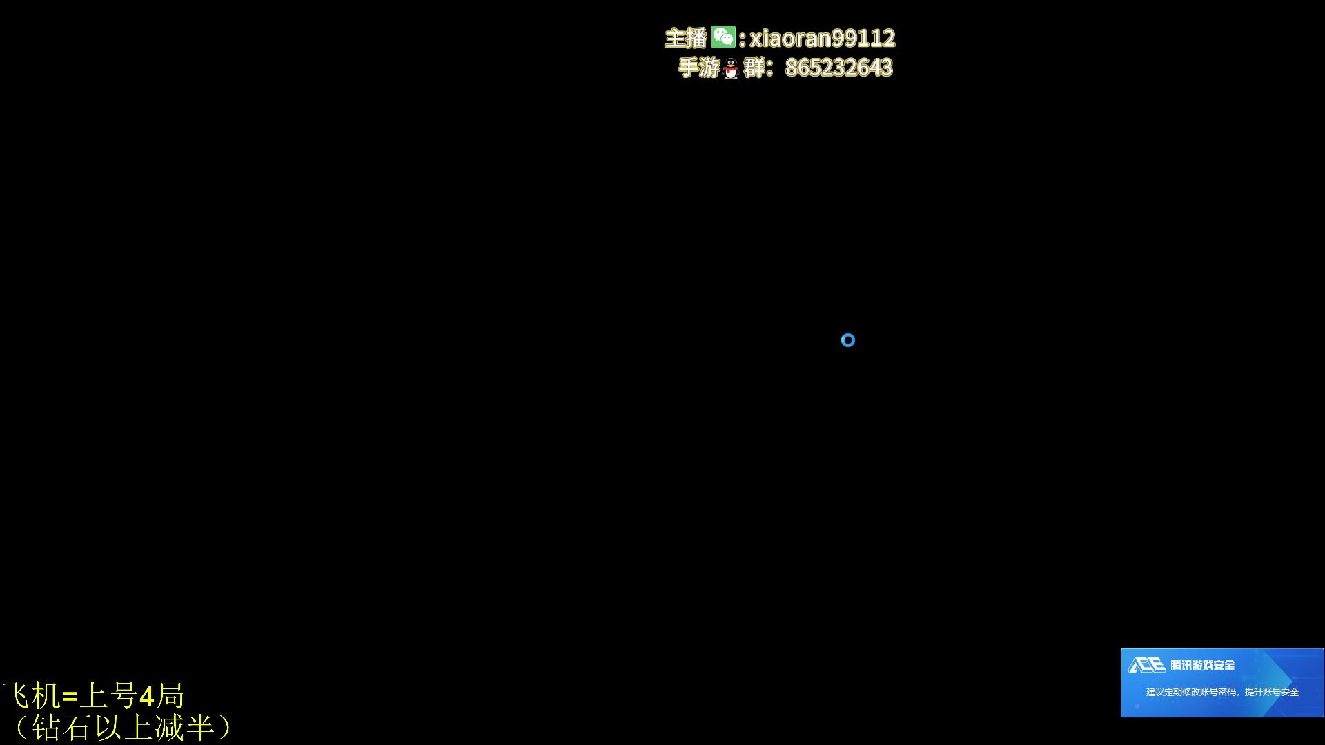 【2024-01-05 19点场】Dy丶小然：刺客流狗头 沉浸式发育！！！