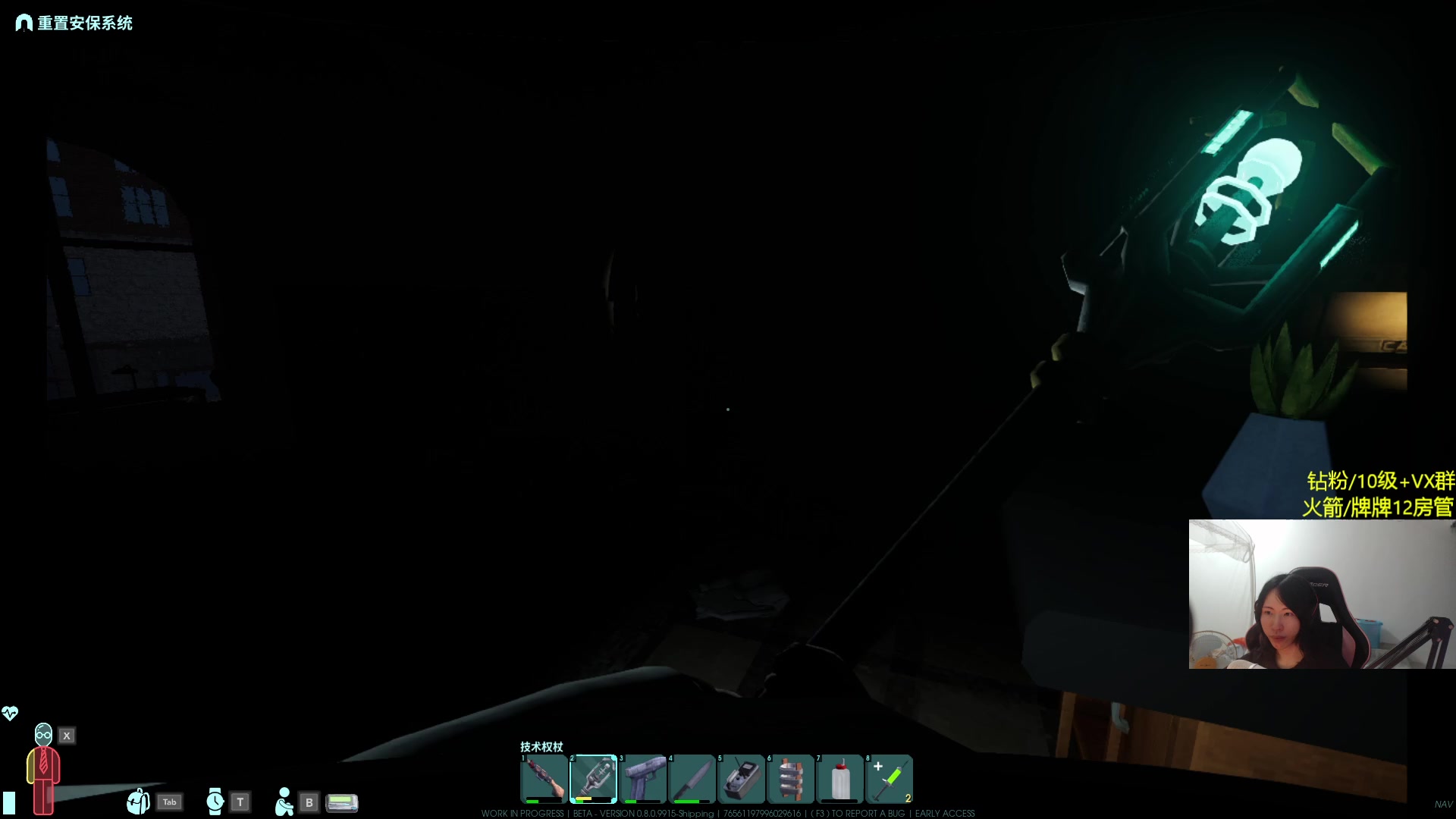 【2024-05-23 00点场】Raizy雪：毫无意义的人生