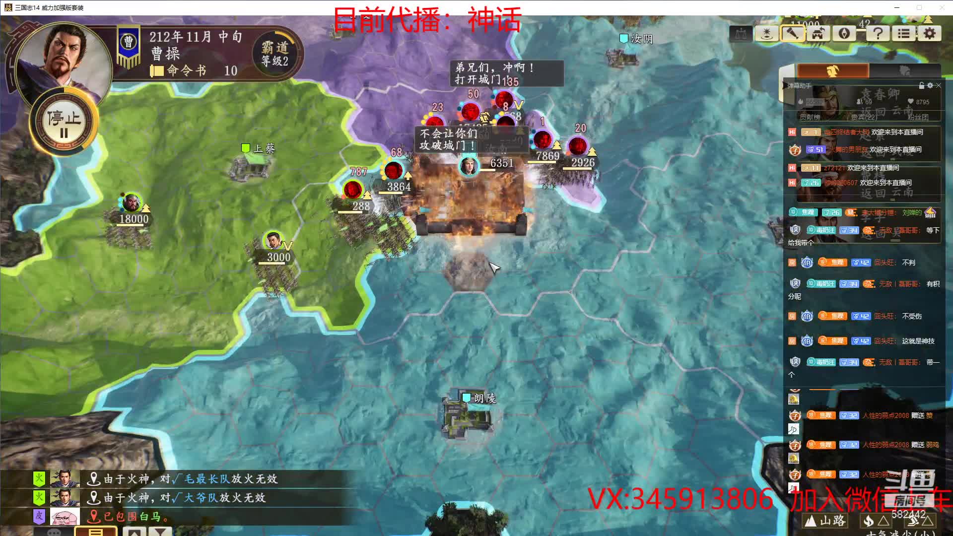 三国志S2水友赛第三周周一04