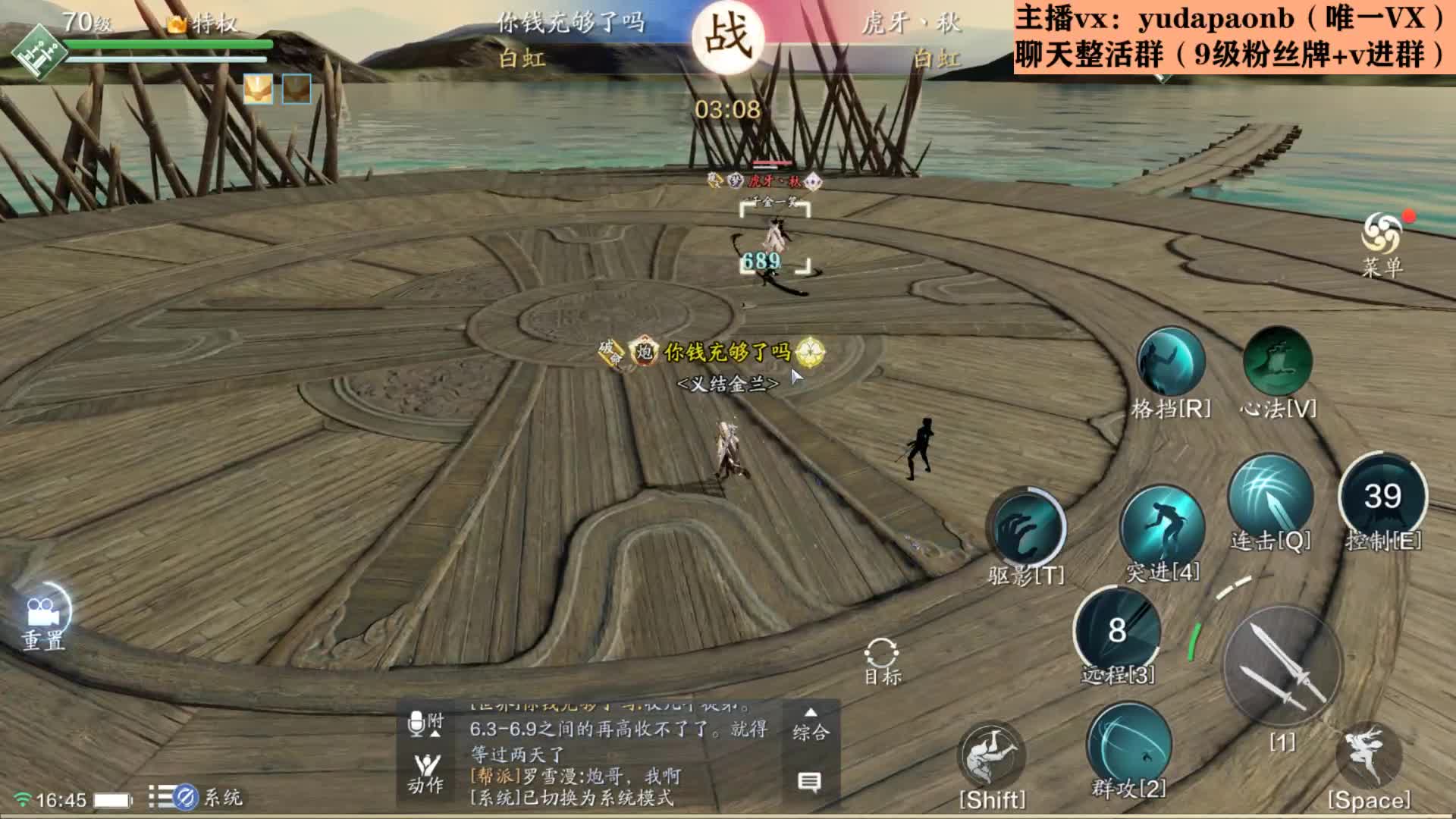 【2020-12-31 16点场】小主播羽大炮：羽大炮：这等级给我卡裂开了！