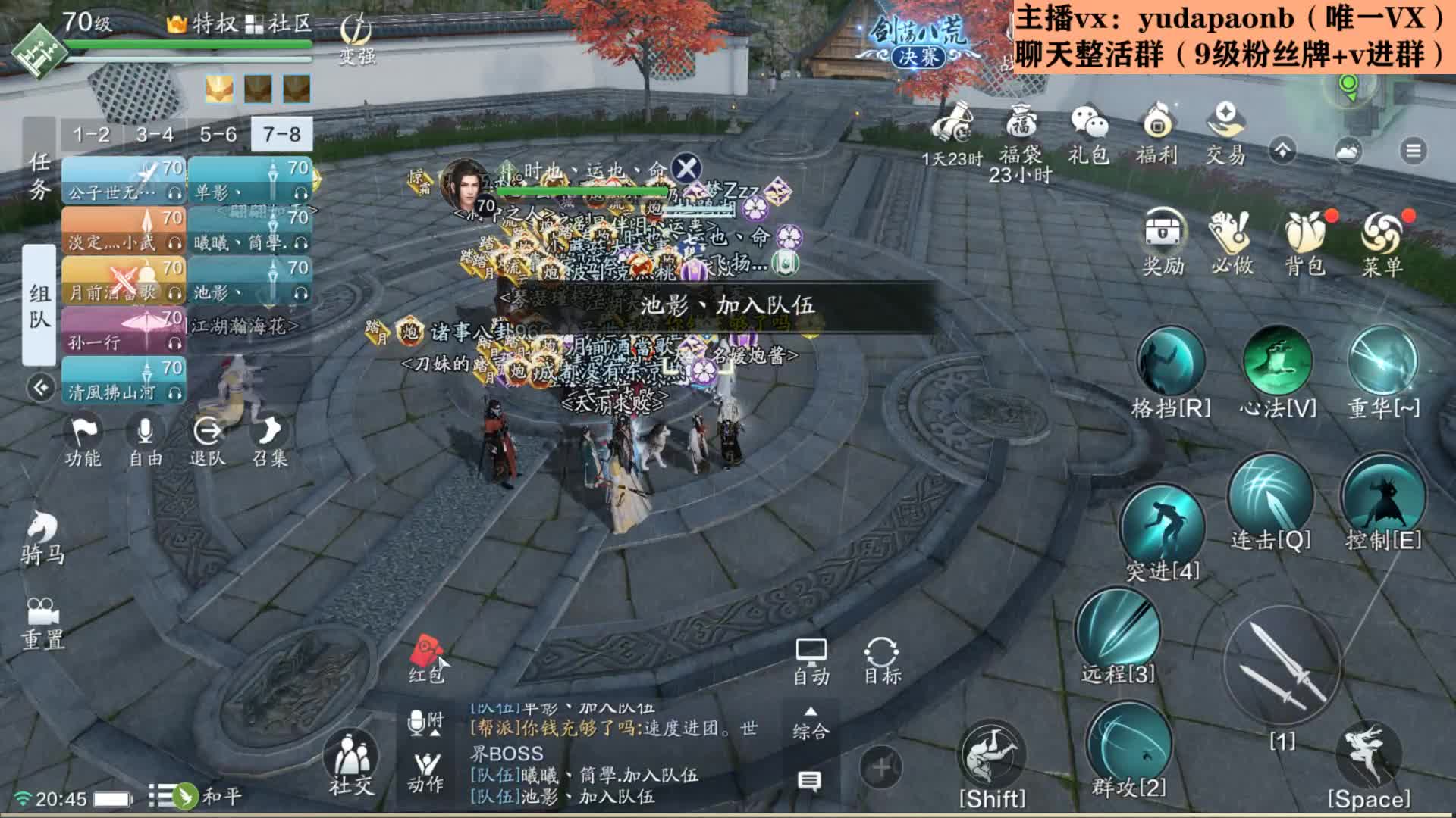 【2020-12-31 20点场】小主播羽大炮：羽大炮：这等级给我卡裂开了！