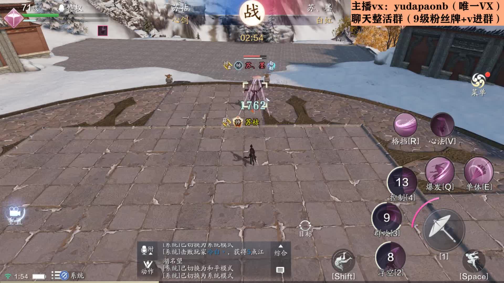 【2021-01-02 01点场】小主播羽大炮：羽大炮：嗨呀~