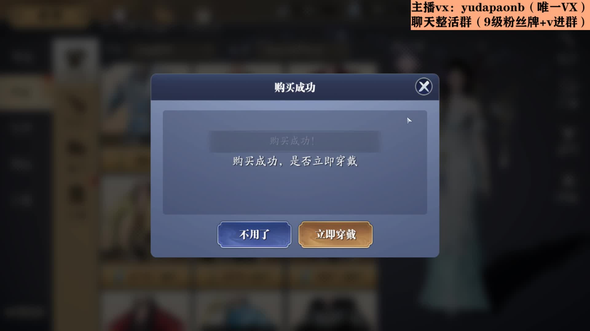 【2021-01-02 22点场】小主播羽大炮：羽大炮：嗨呀~