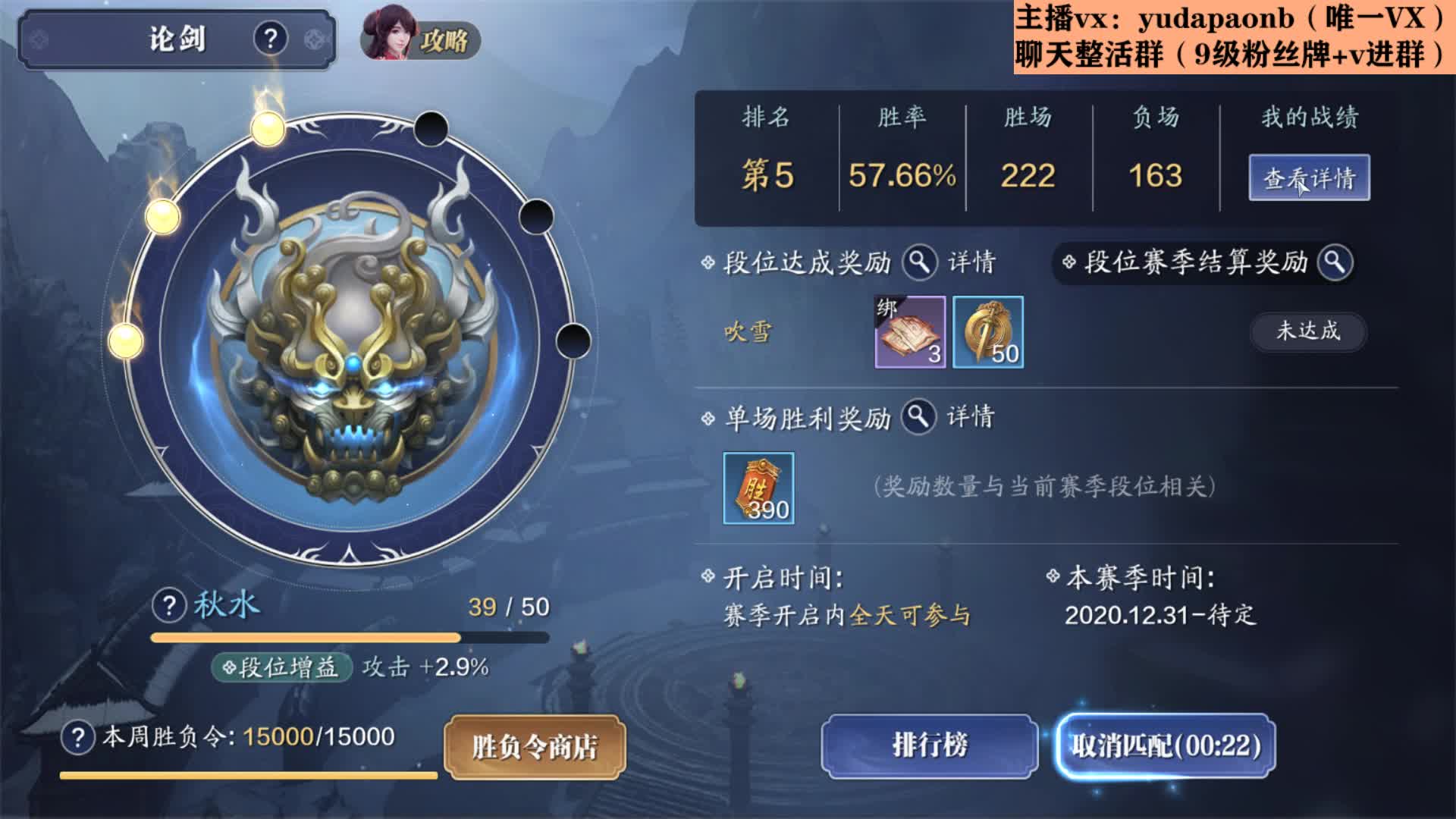 【2021-01-03 02点场】小主播羽大炮：羽大炮：嗨呀~