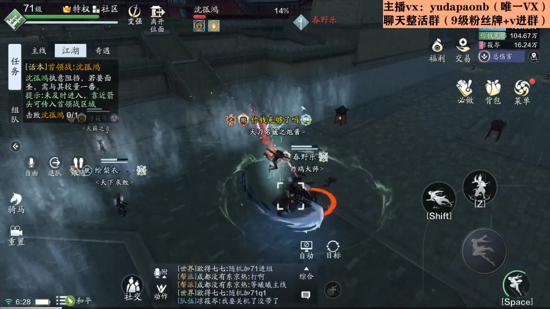 【2021-01-03 06点场】小主播羽大炮：羽大炮：嗨呀~