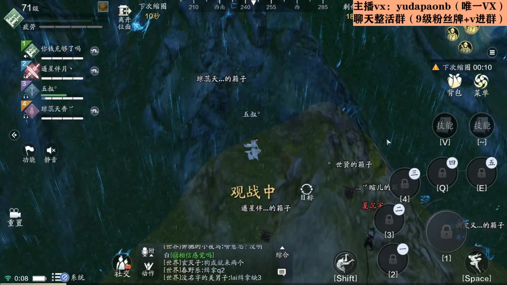 【2021-01-03 23点场】小主播羽大炮：羽大炮：嗨呀~