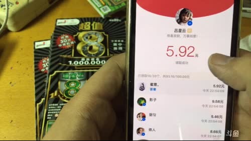 羽大炮：跨个年！ 2017-01-27 22点场