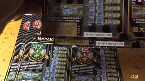 羽大炮：跨个年！ 2017-01-28 00点场