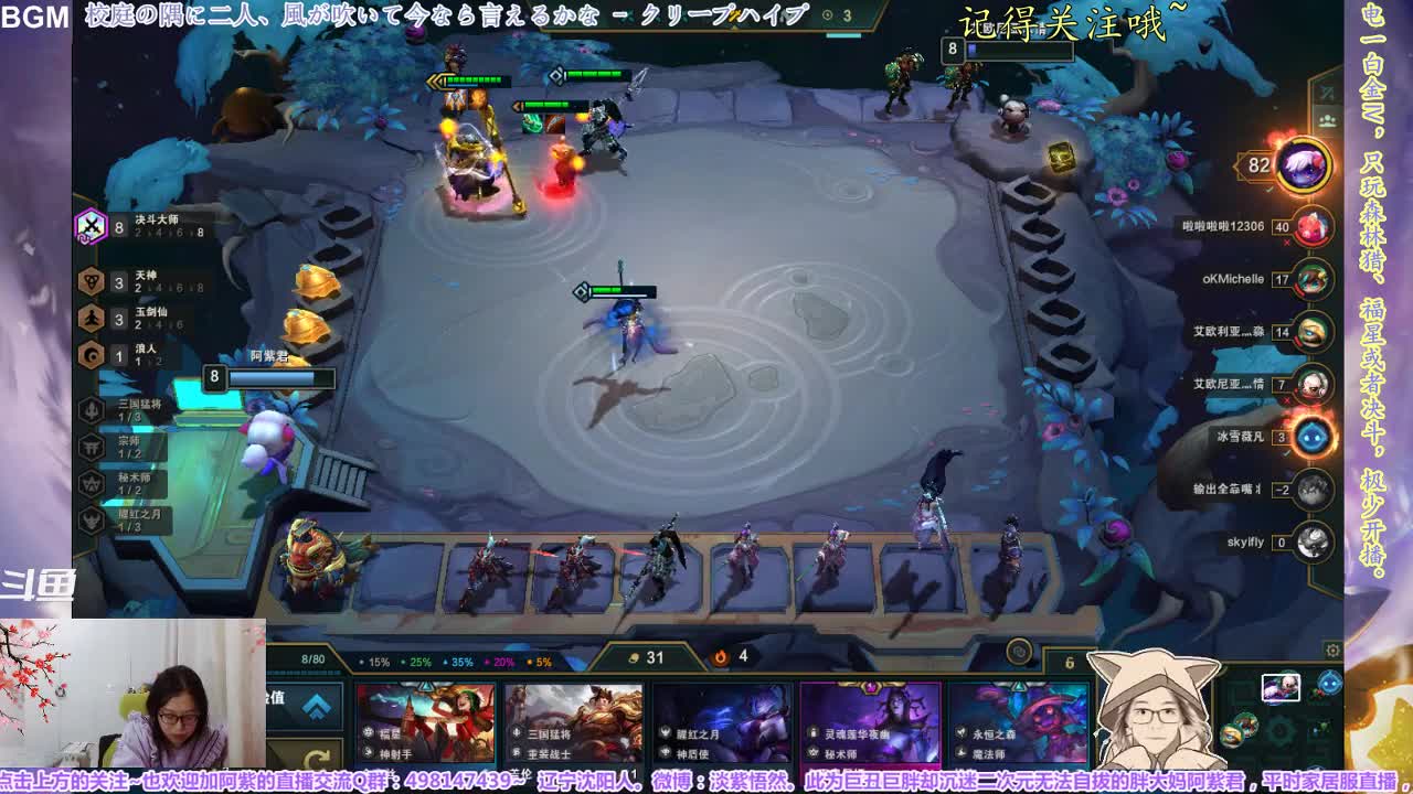 【2021-01-03 23点场】yuhujane：普通的阿紫君 叁02期