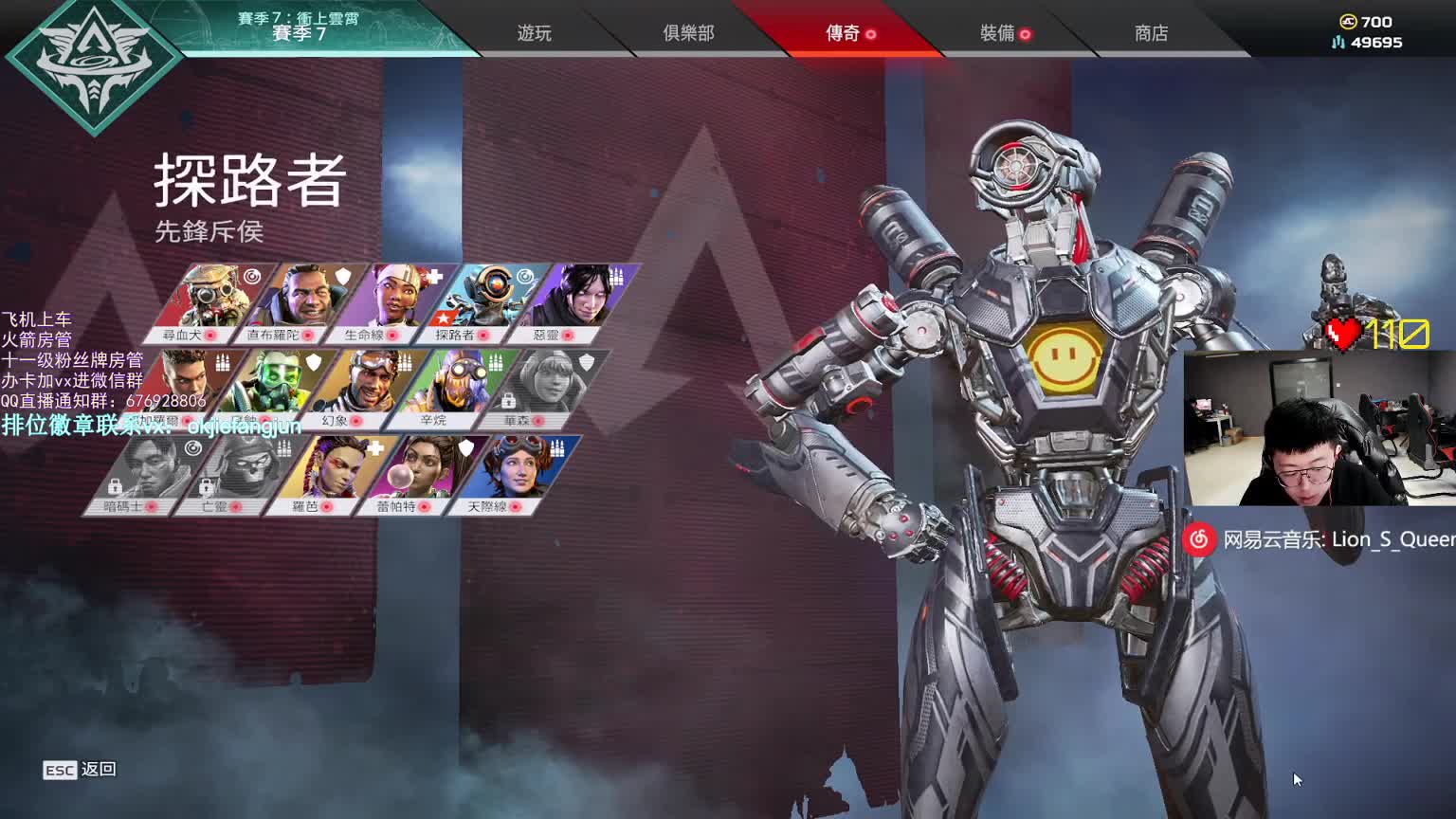 【2020-12-30 10点场】Jiepai桀派：思路教学啦