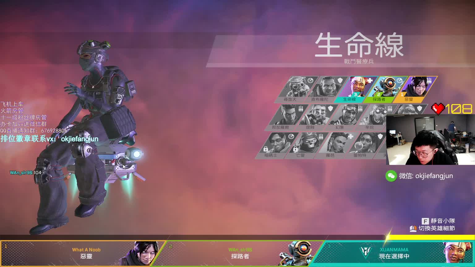 【2020-12-30 12点场】Jiepai桀派：思路教学啦