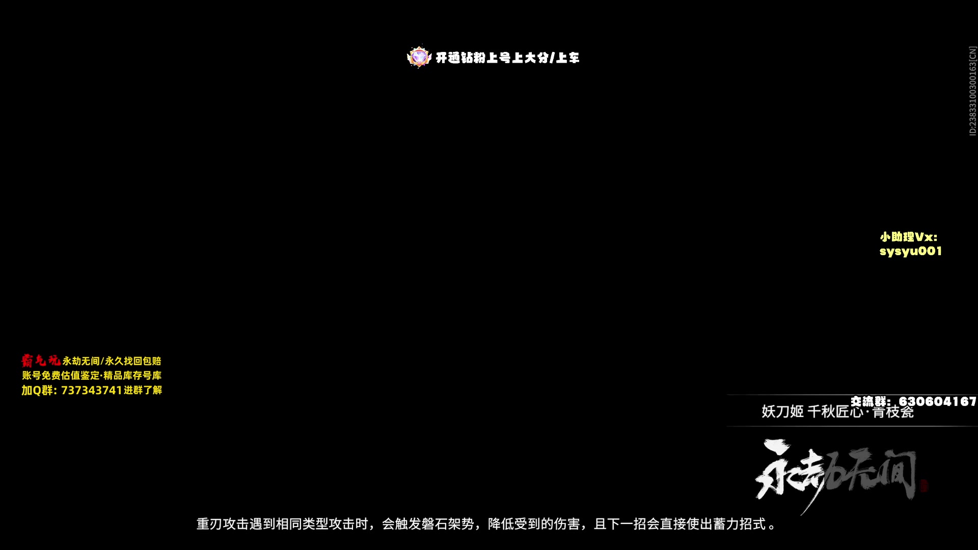 【2024-04-11 23点场】sysyu：sy：新赛季冲冲冲！！！