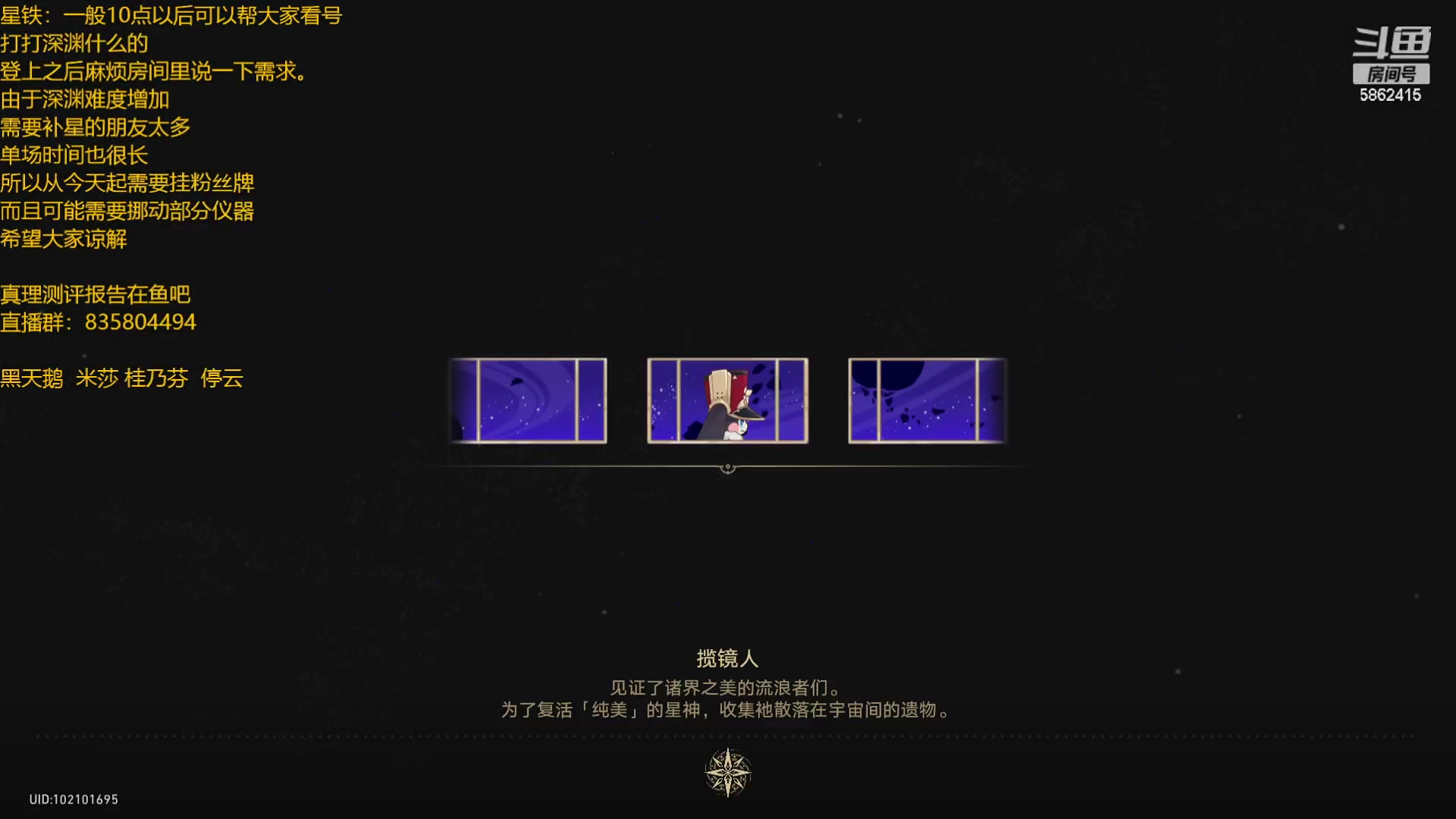 【2024-01-28 23点场】毕游侠：败仗庭送点分然后睡觉