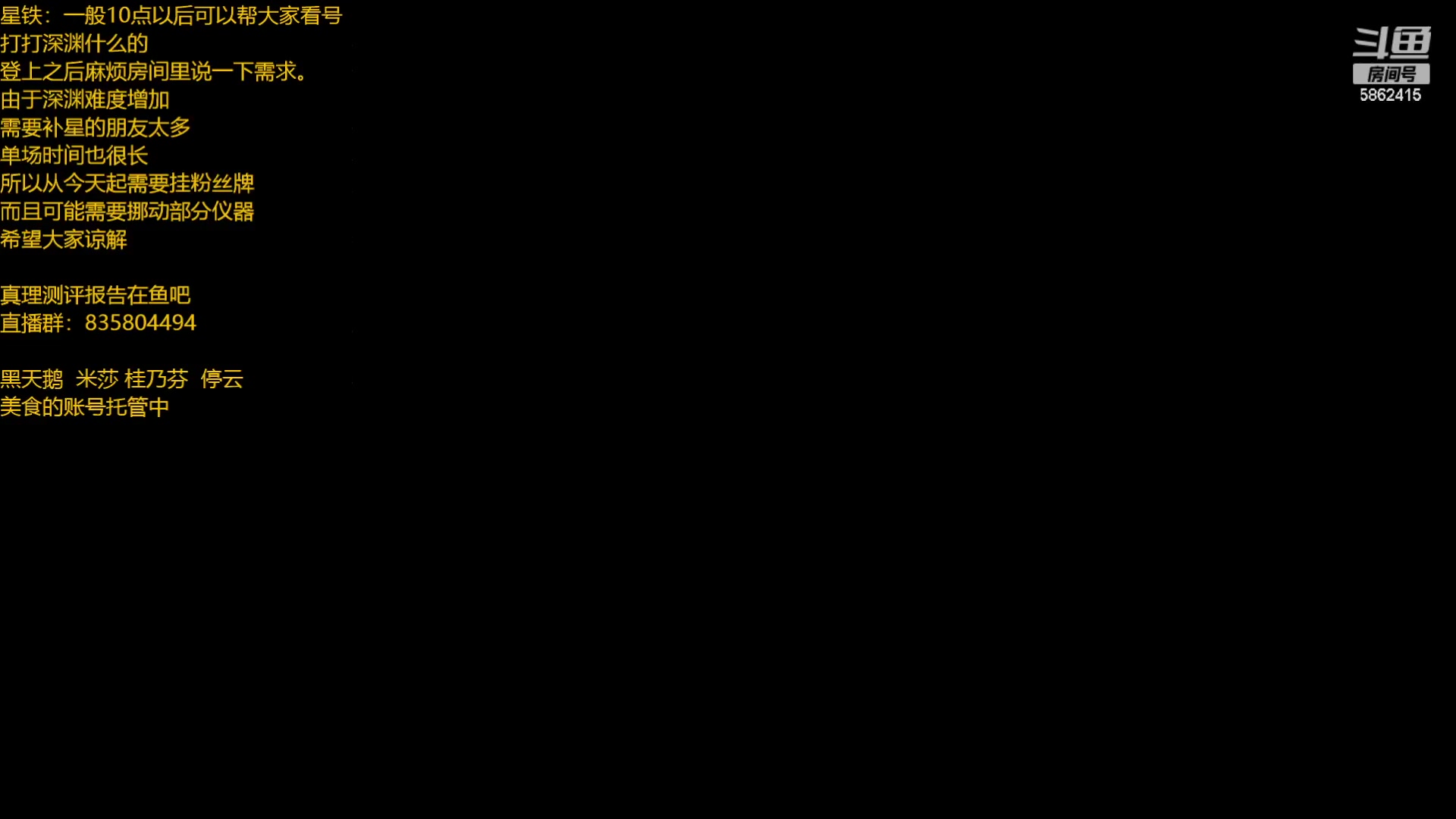 【2024-02-05 01点场】毕游侠：预下载已开放，期待期待