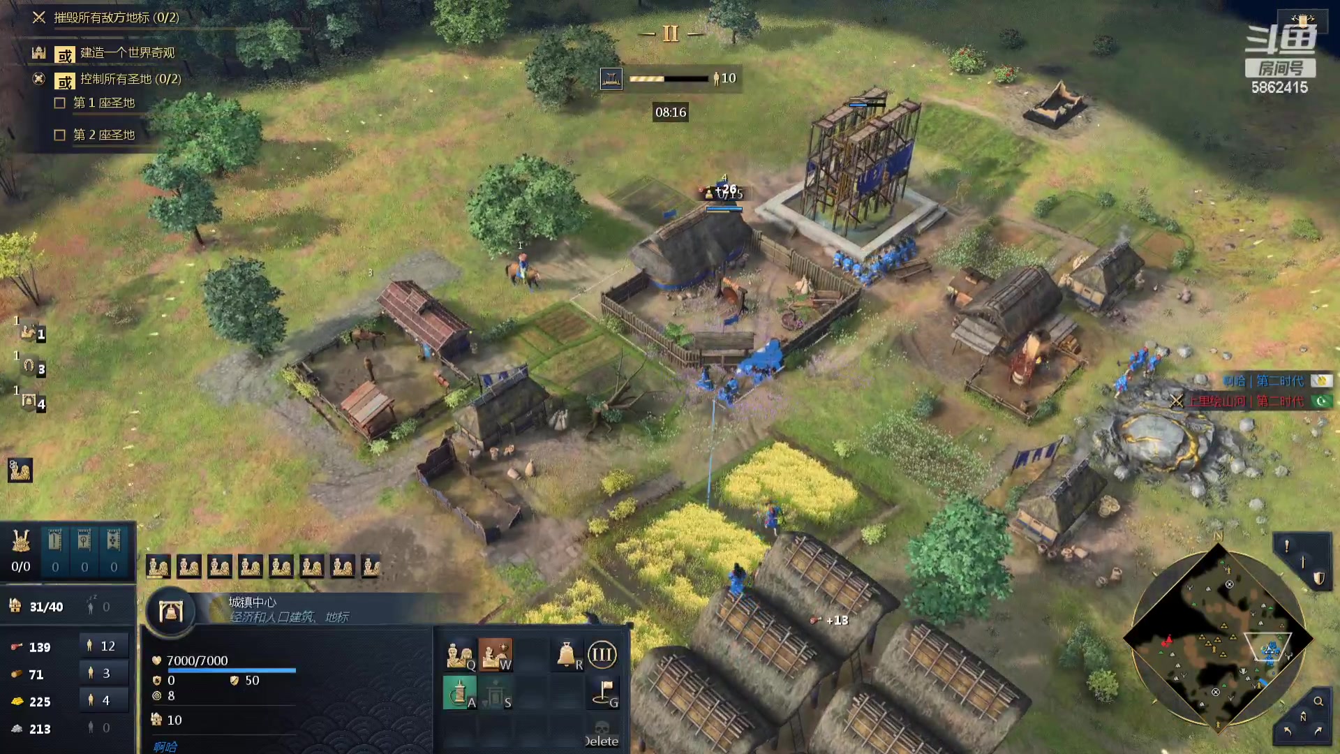 【2024-03-08 17点场】毕游侠：下午出现，先打打帝国