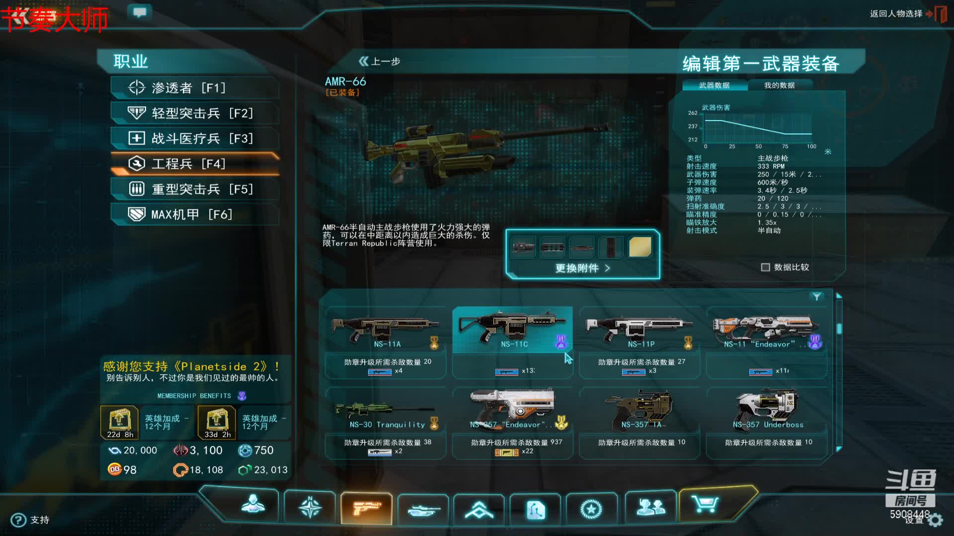 【2021-01-03 12点场】DYSlove8：行星边际2亚服TR 48ED