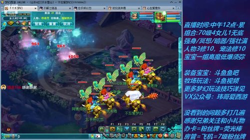 不忘 70飞不了的4女儿 2020-03-13 18点场