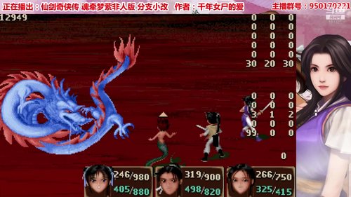 【散仙绝】麻烦：我情书呢？！ 2020-03-25 12点场