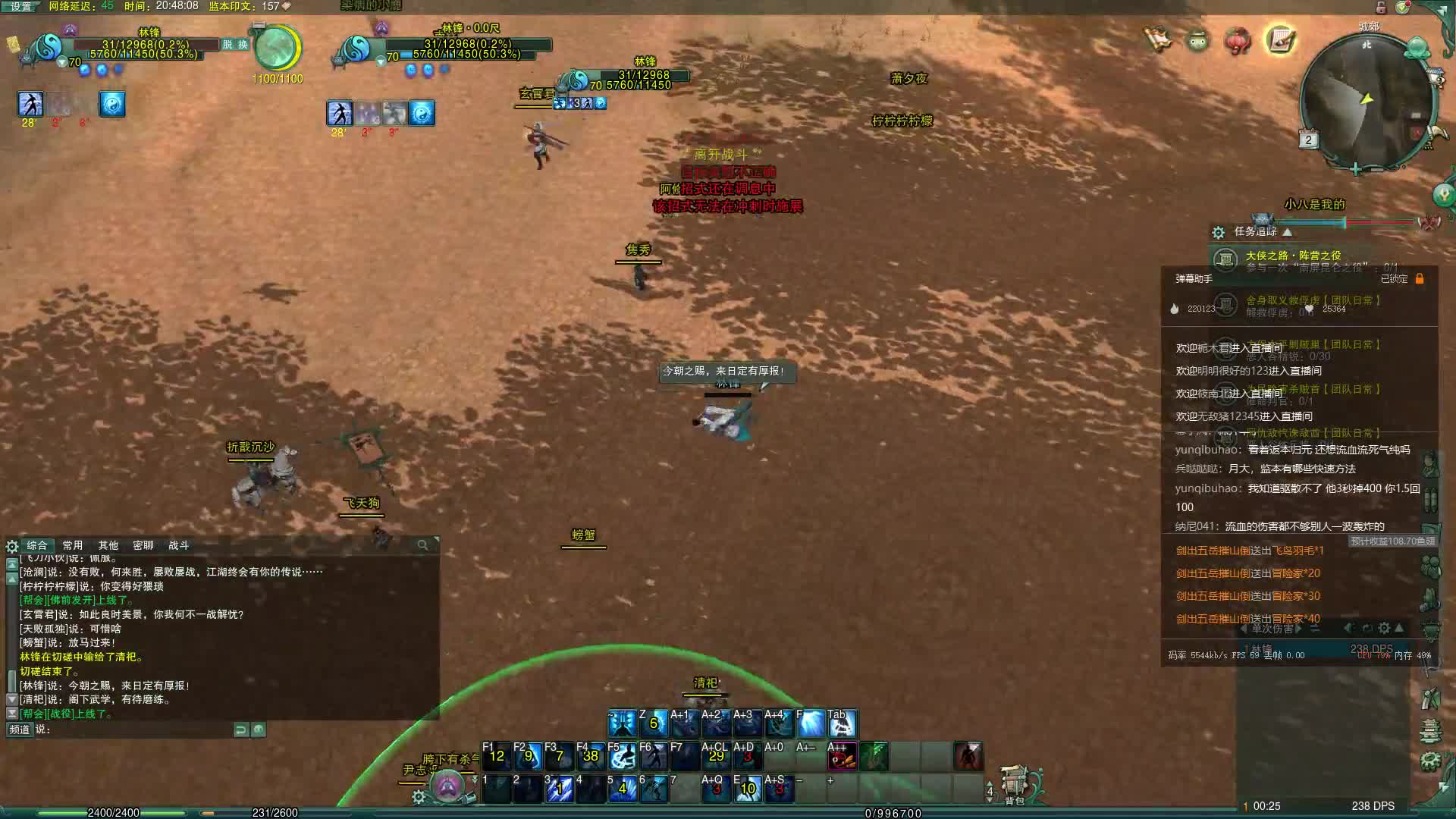 【2021-07-02 20点场】丶月咒：【剑三缘起】怀旧服插旗~~~~~~