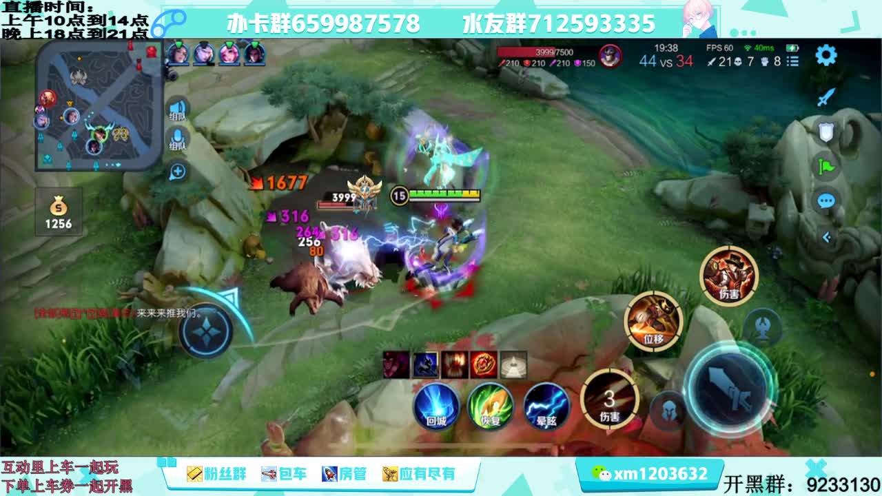 【2021-07-05 14点场】阿Biu一身绝技：五排，无敌云樱，极致游戏体验