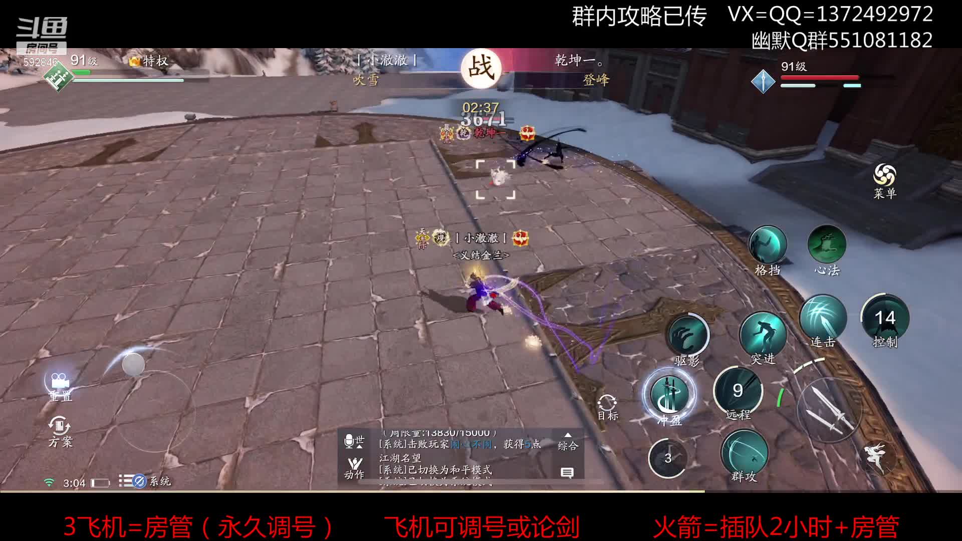 【2021-07-14 02点场】丿WZ灬幽默：最丝滑五毒教学导师！太白五毒论剑