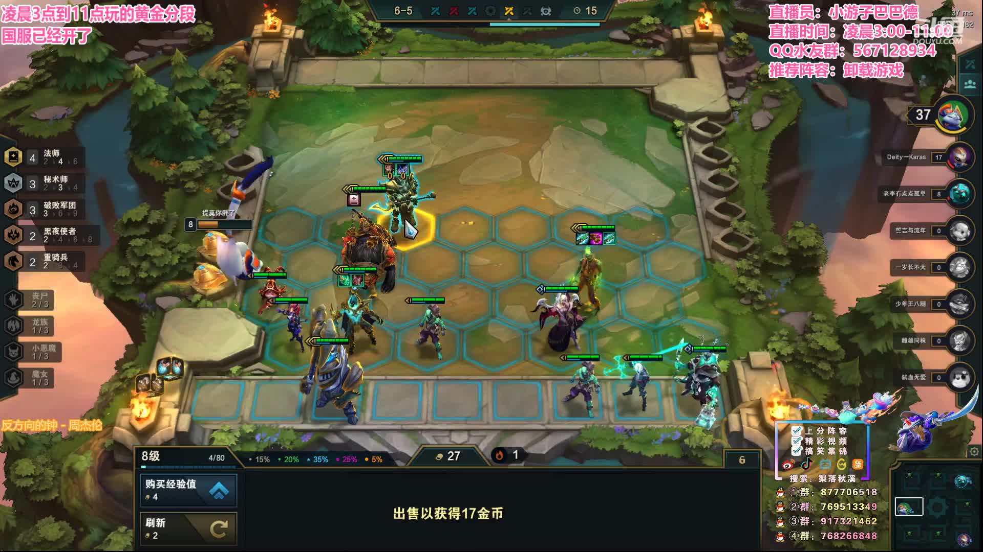 【2021-07-09 03点场】梨落秋溪：二台：当个快乐的通宵达人！！！