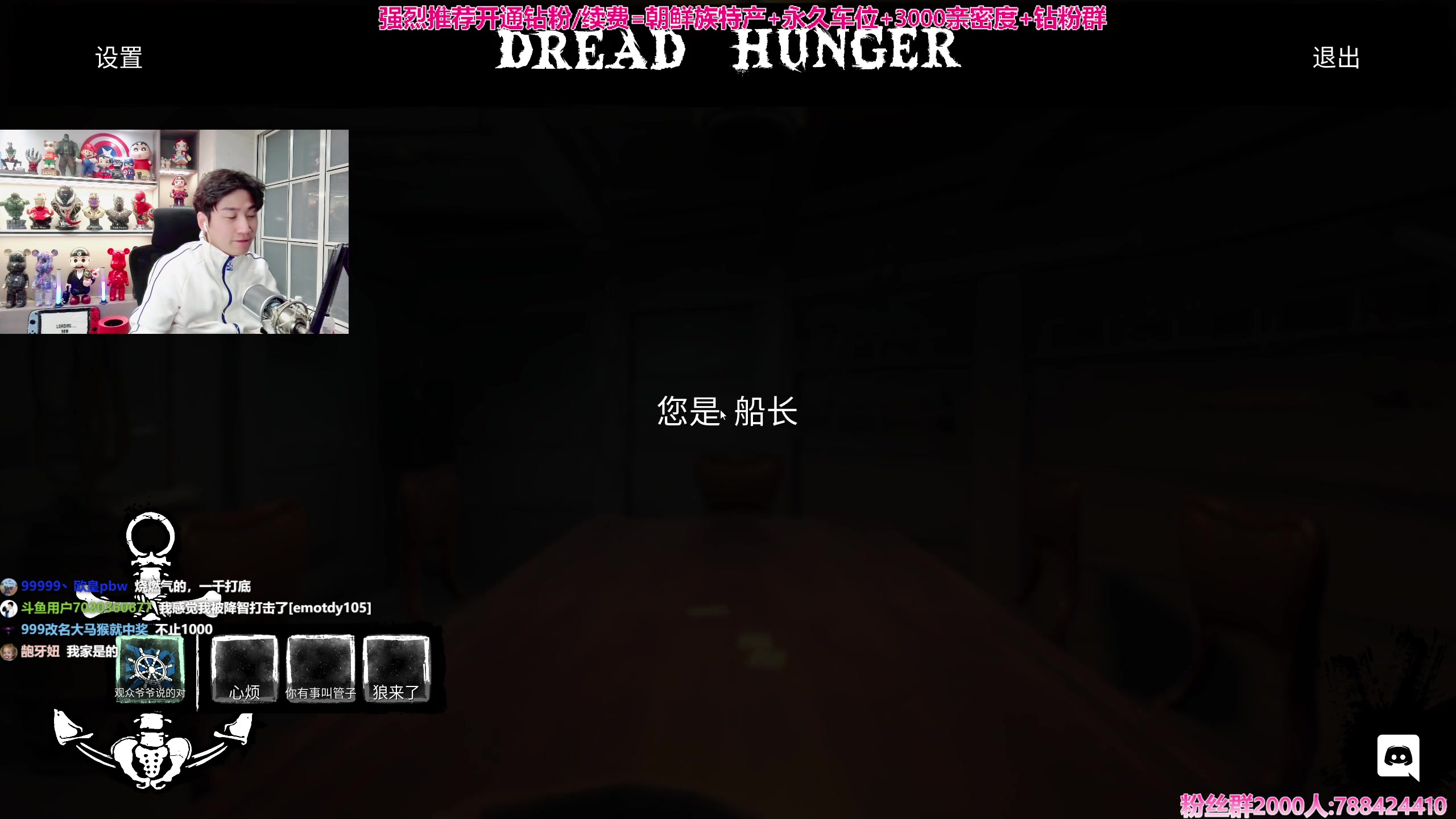 【2024-01-24 22点场】阿俊丶ll：【阿俊】钻粉2.5倍！狼人game