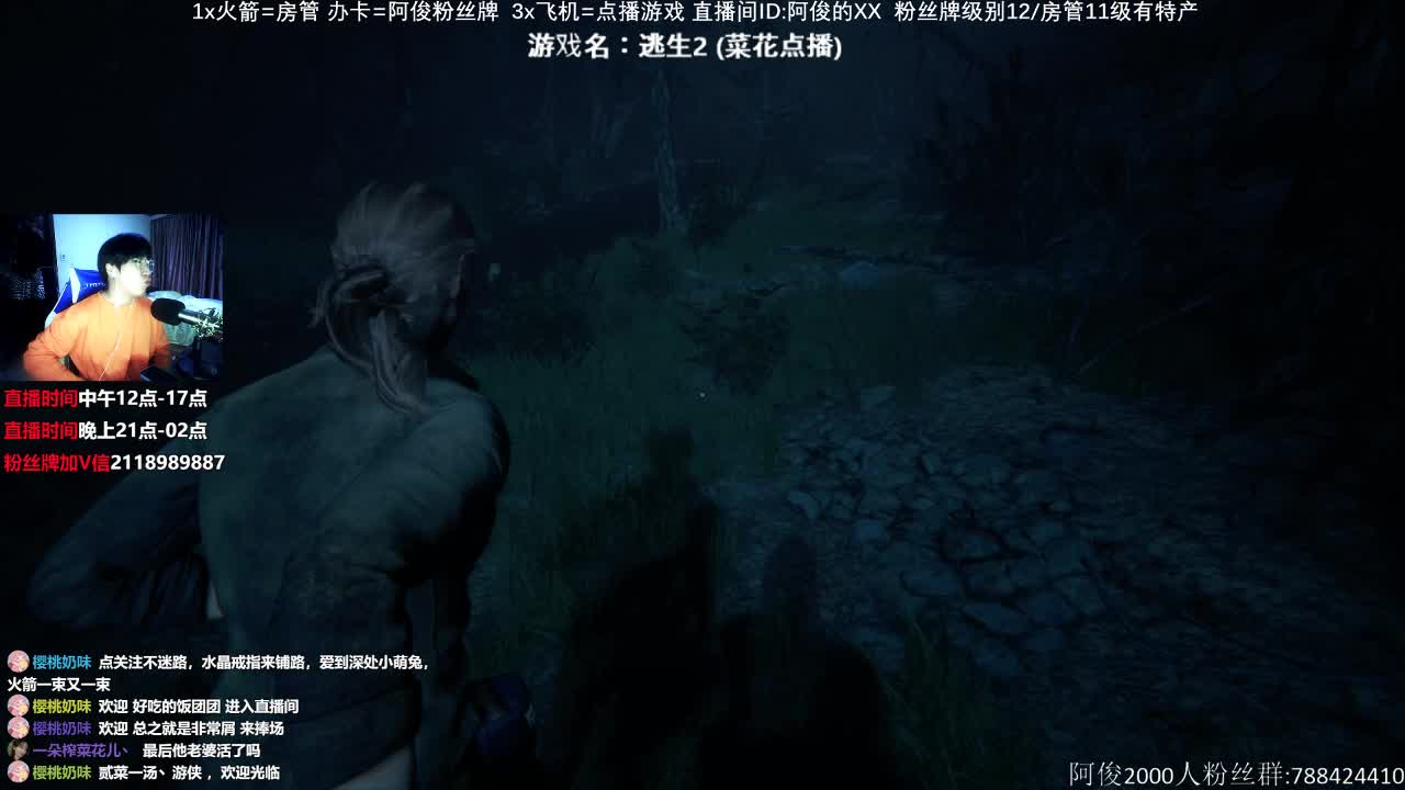 【2021-01-02 12点场】阿俊丶ll：【阿俊】恐怖游戏刺激恐惧！！