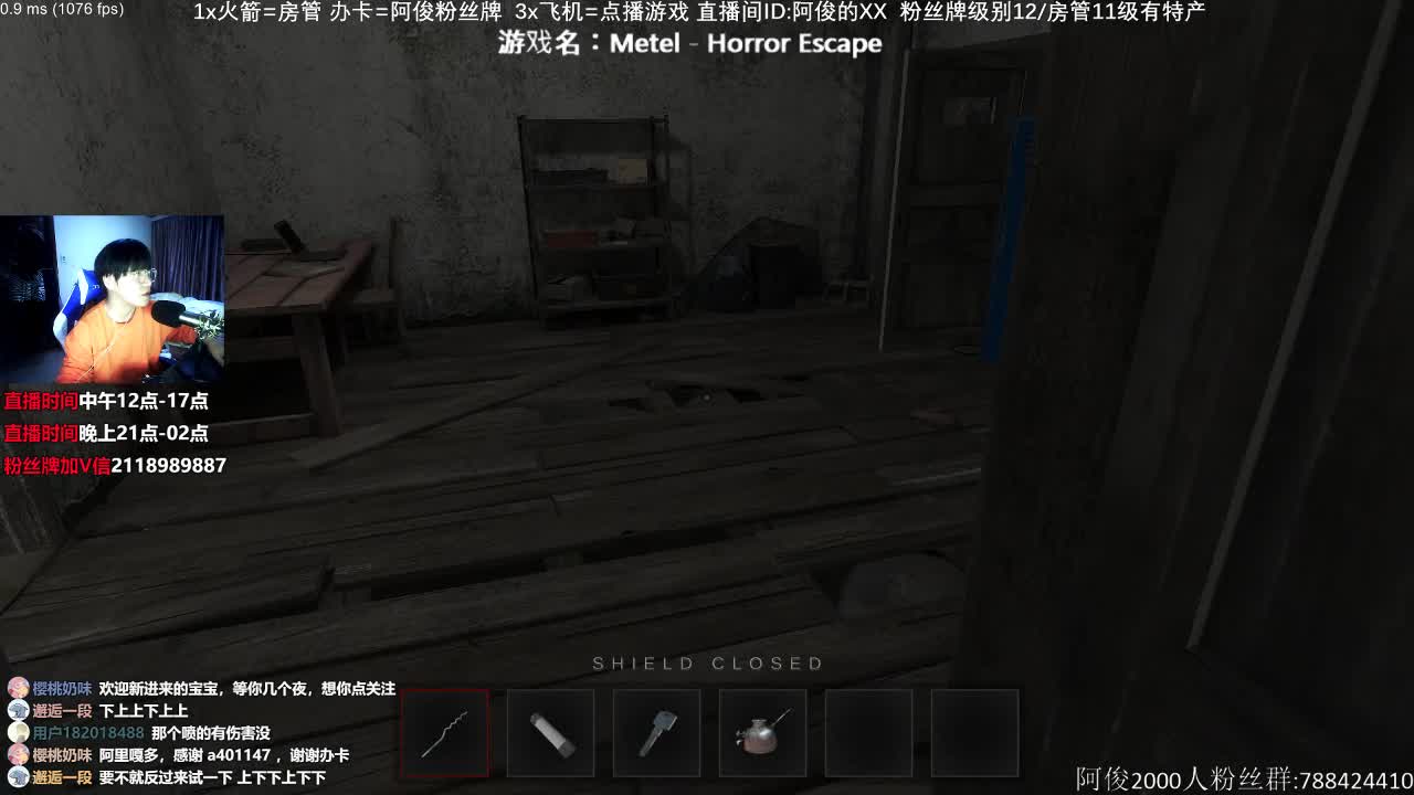 【2021-01-02 16点场】阿俊丶ll：【阿俊】恐怖游戏刺激恐惧！！