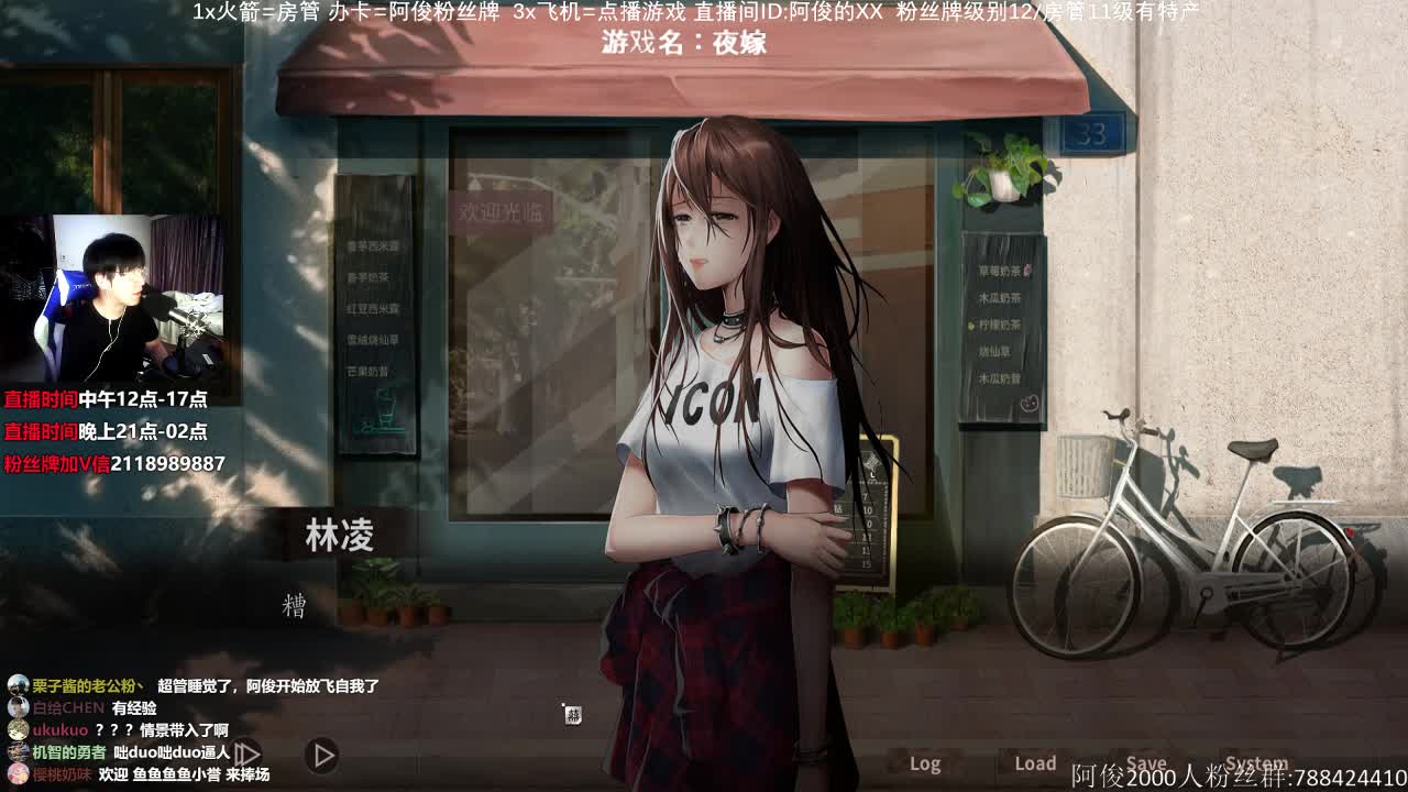 【2021-01-03 01点场】阿俊丶ll：【阿俊】12点直播~新年快乐