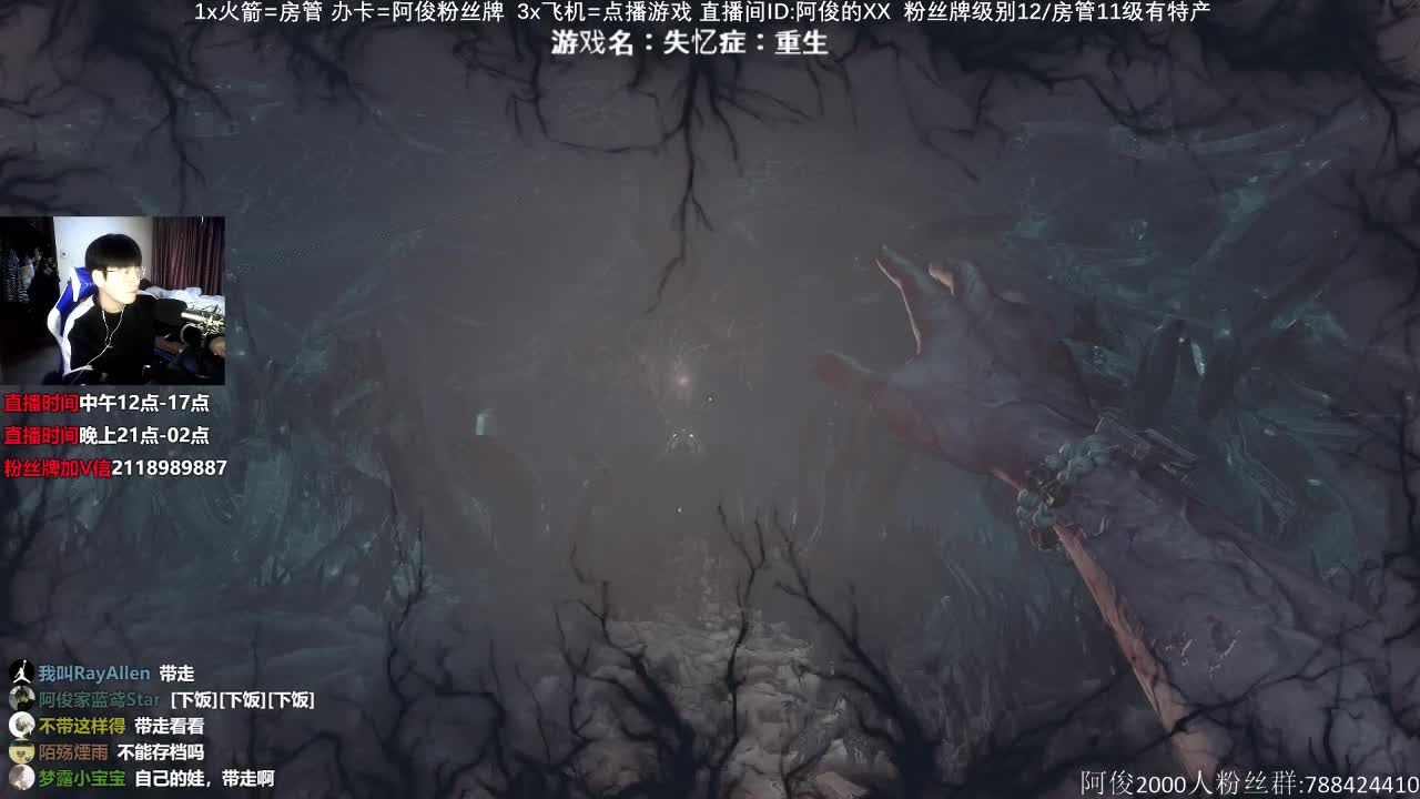 【2021-01-04 12点场】阿俊丶ll：【阿俊】恐怖游戏刺激恐惧！！