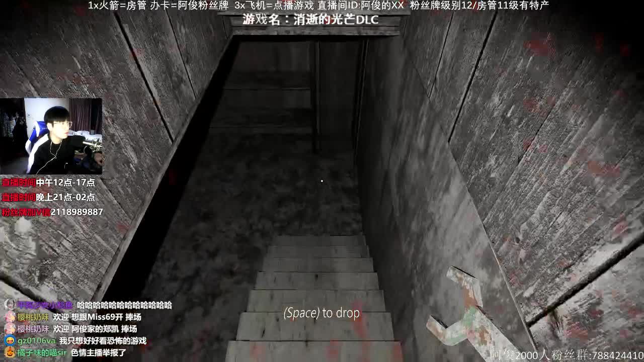 【2021-01-04 16点场】阿俊丶ll：【阿俊】明天中午直播/晚上档休息