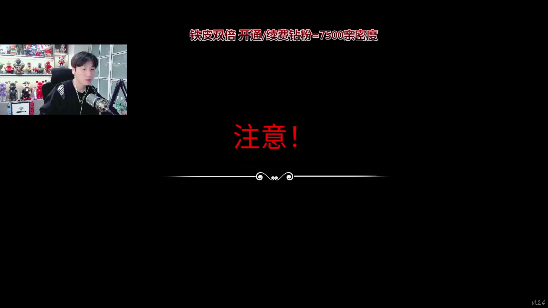 【2025-05-14 23点场】阿俊丶ll：【阿俊】15日生日派对~直播继续白给中！