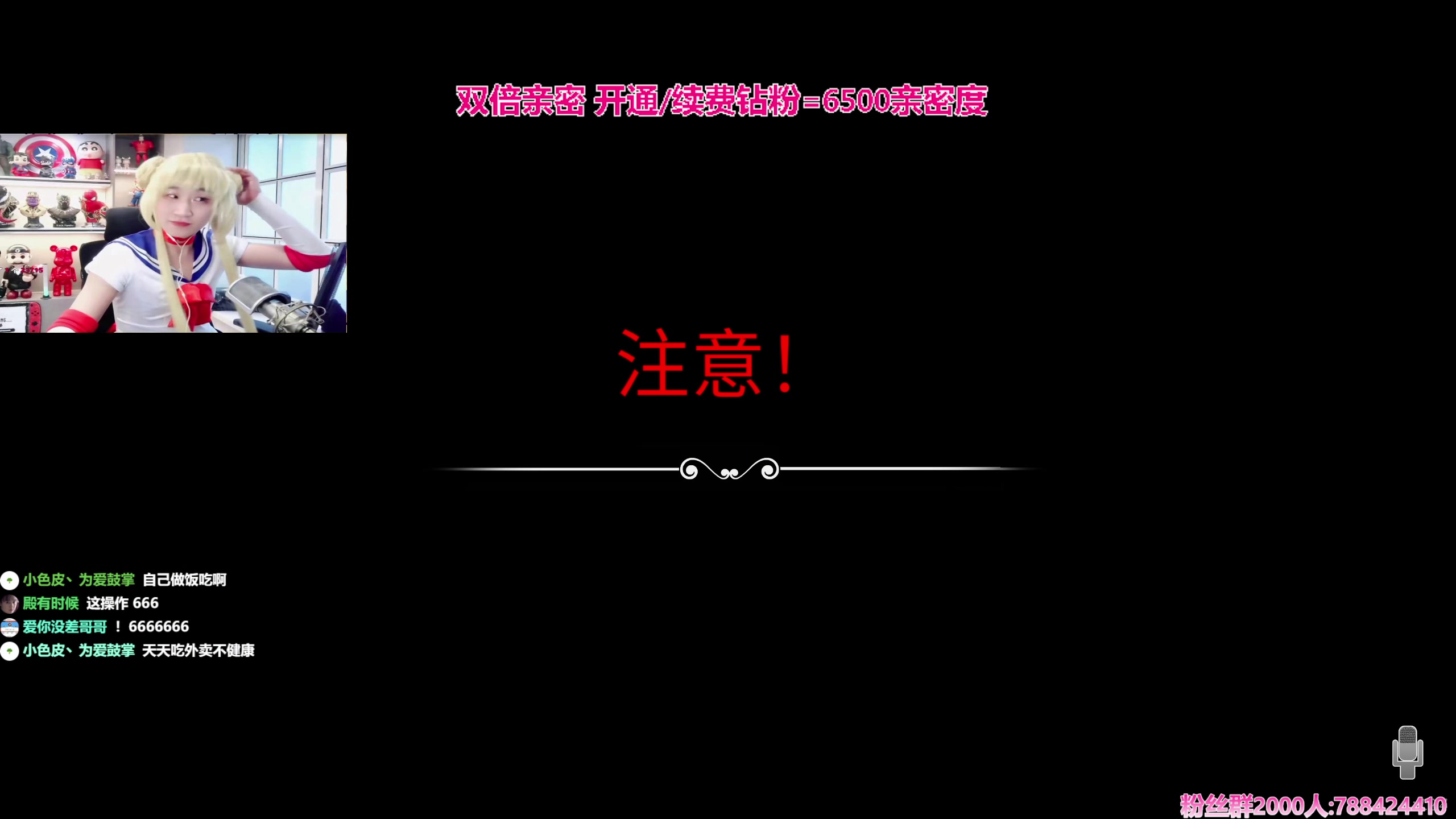 【2024-02-23 16点场】阿俊丶ll：【阿俊】双倍亲密^^白给之王！