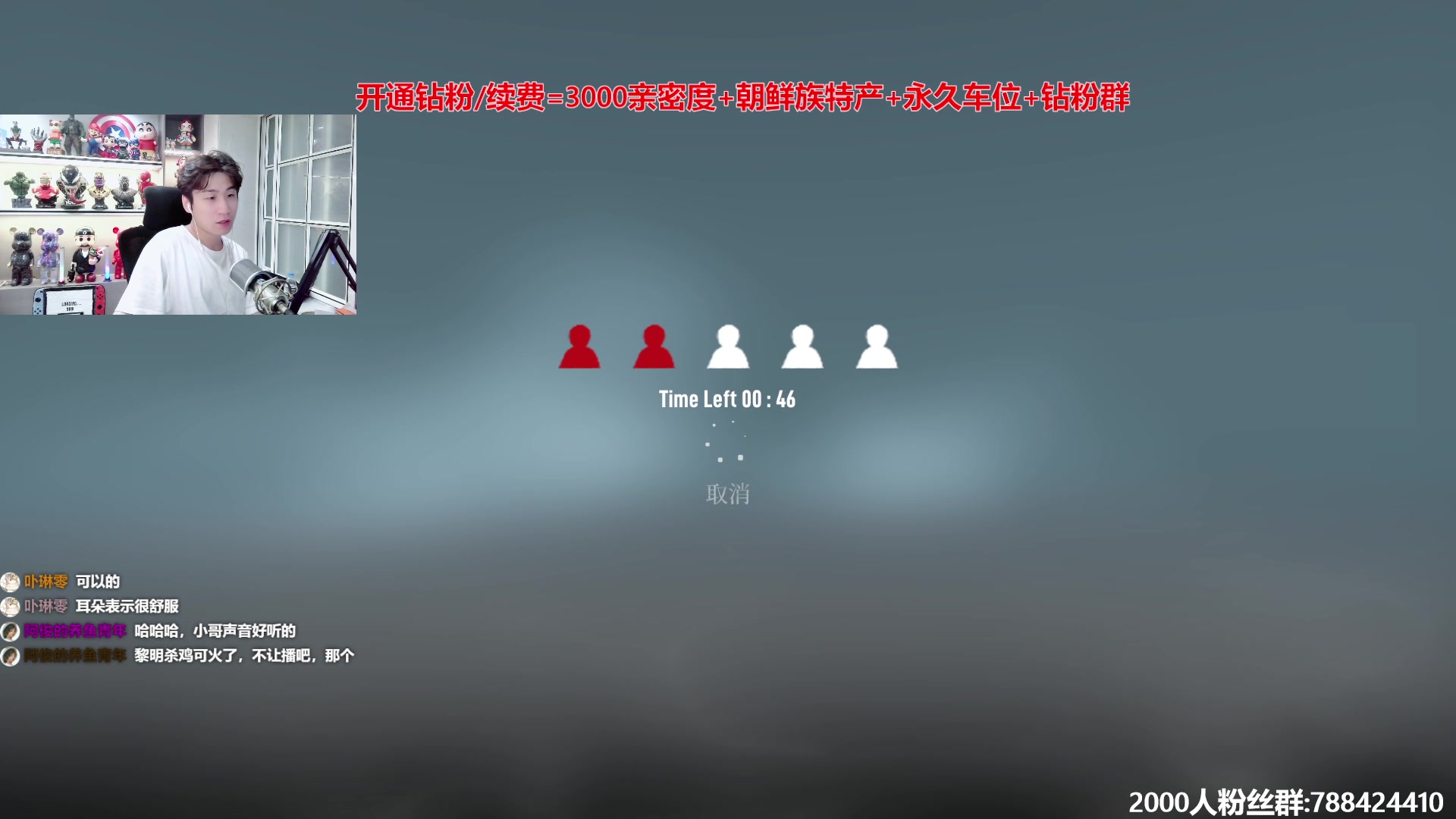 【2024-05-27 02点场】阿俊丶ll：【阿俊】15点直播！