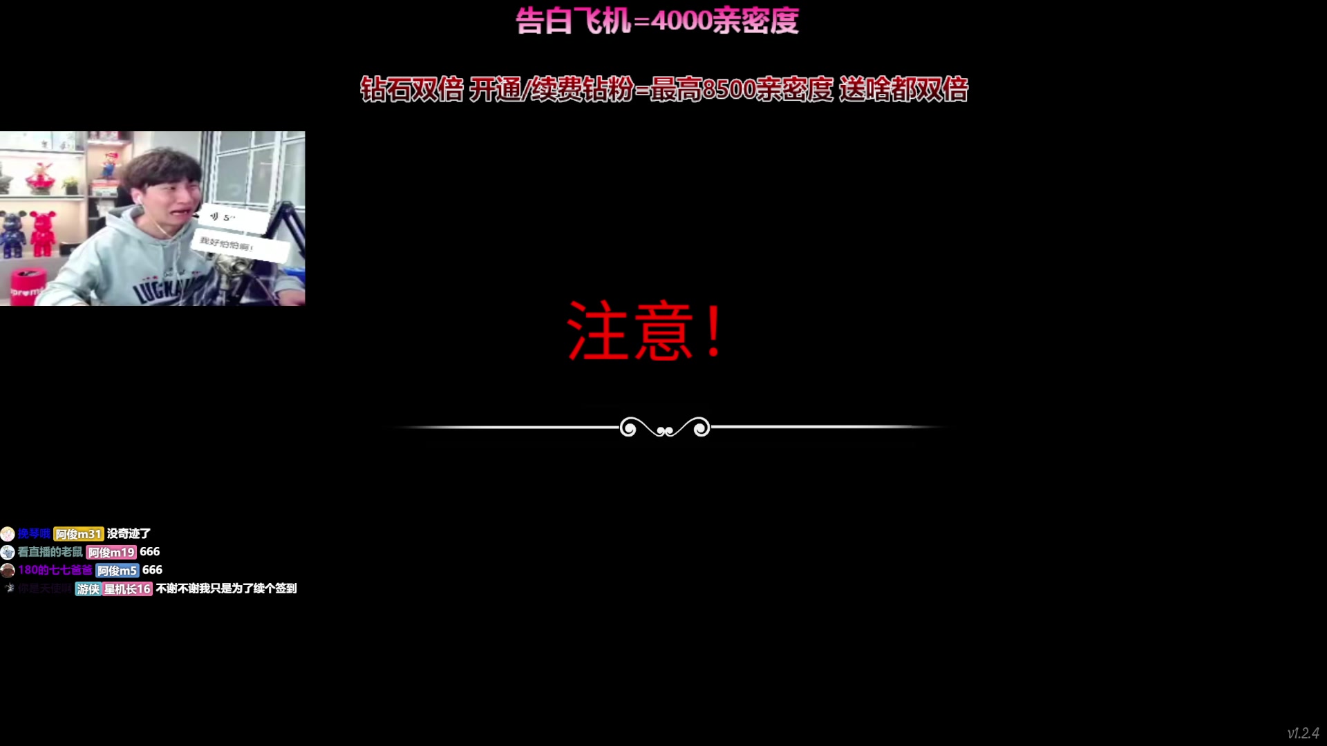 【2025-04-20 00点场】阿俊丶ll：【阿俊】15点直播^^