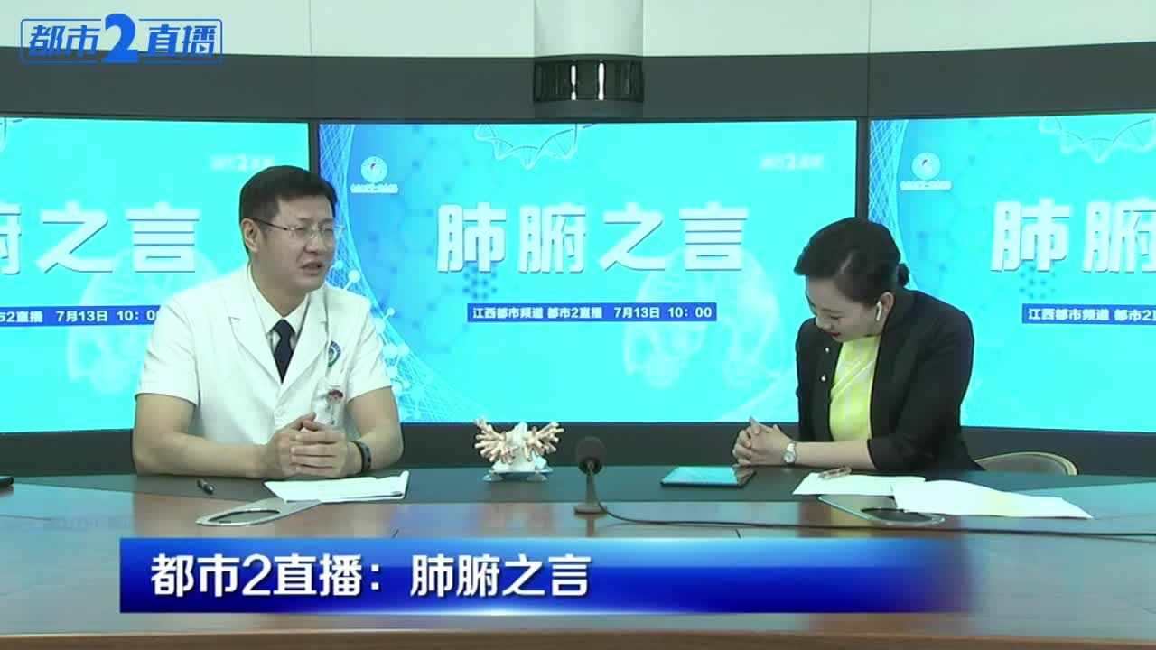 【2021-07-13 09点场】斗鱼名家面对面：肺腑之言！