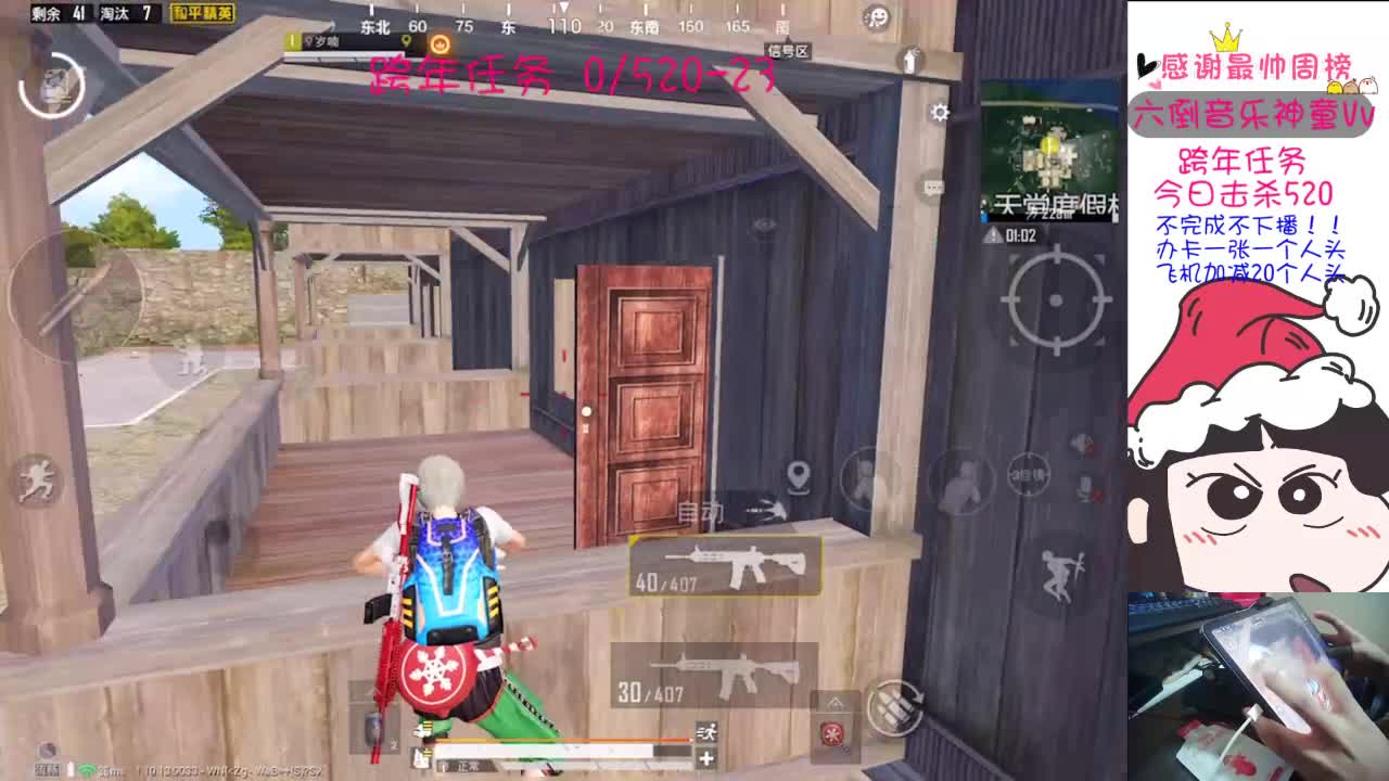 【2020-12-31 15点场】恶霸岁岁：国服榜女钢枪王，自闭城单四