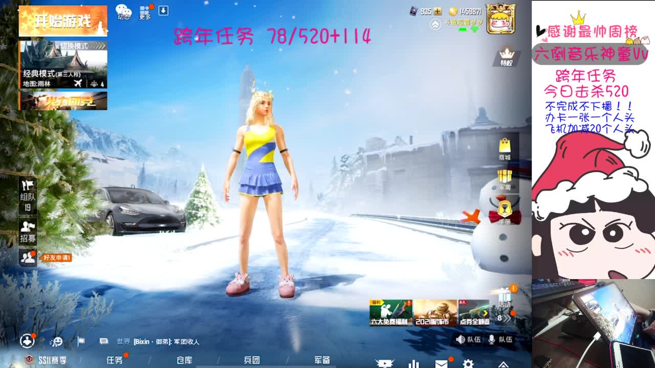 【2020-12-31 17点场】恶霸岁岁：国服榜女钢枪王，自闭城单四