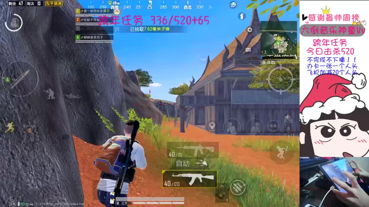 【2020-12-31 21点场】恶霸岁岁：国服榜女钢枪王，自闭城单四