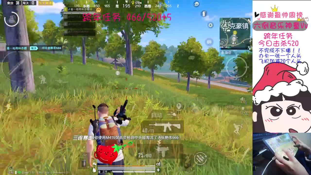 【2020-12-31 23点场】恶霸岁岁：国服榜女钢枪王，自闭城单四