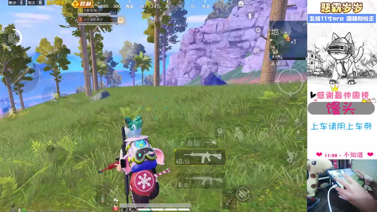 【2021-06-27 13点场】恶霸岁岁：【自闭城】不跳主楼你打锤子自闭城