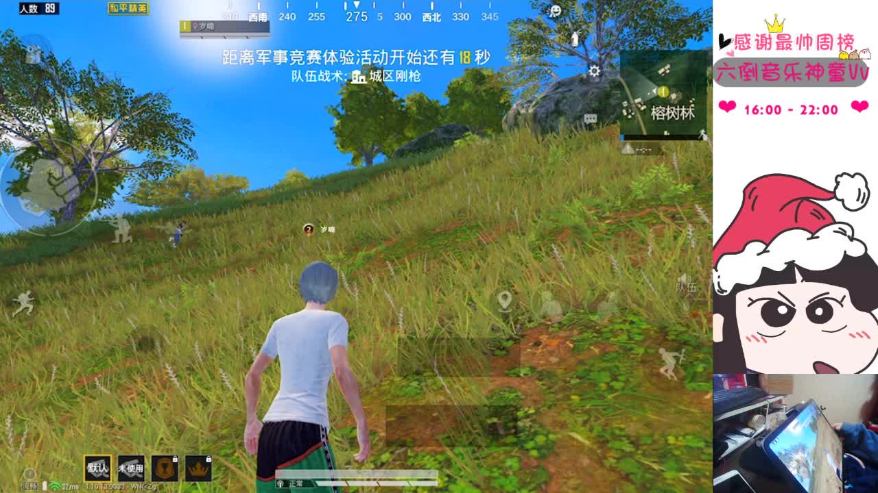 【2020-12-30 15点场】恶霸岁岁：国服榜女钢枪王，自闭城单四